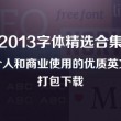 118图库开奖结果奖香港四不像