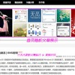 新彩吧福彩藏机图